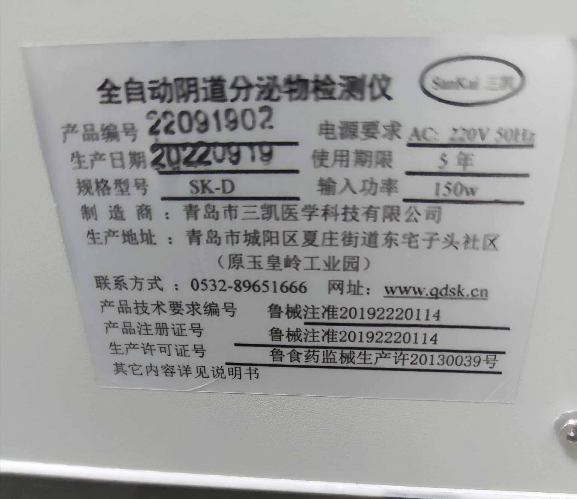 山东麻豆电影在线观看阴道分泌物麻豆影视在线直播视频装机在鄂尔多斯程文静妇产医院