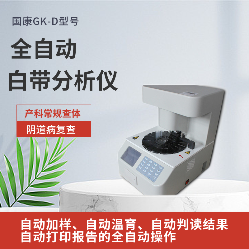 妇科白带麻豆高清黄色视频提示月经痛不可以吃止痛药，容易上瘾？谬论误听