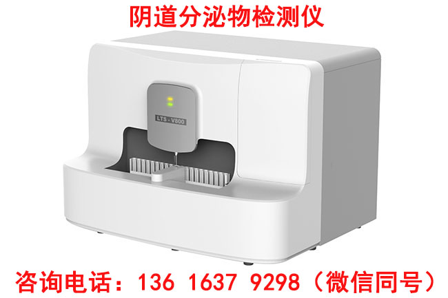 阴道分泌物麻豆影视在线直播视频