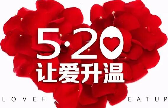  520告白日,生殖道分泌物麻豆高清黄色视频生产厂家麻豆电影在线观看提示关爱女人健康！